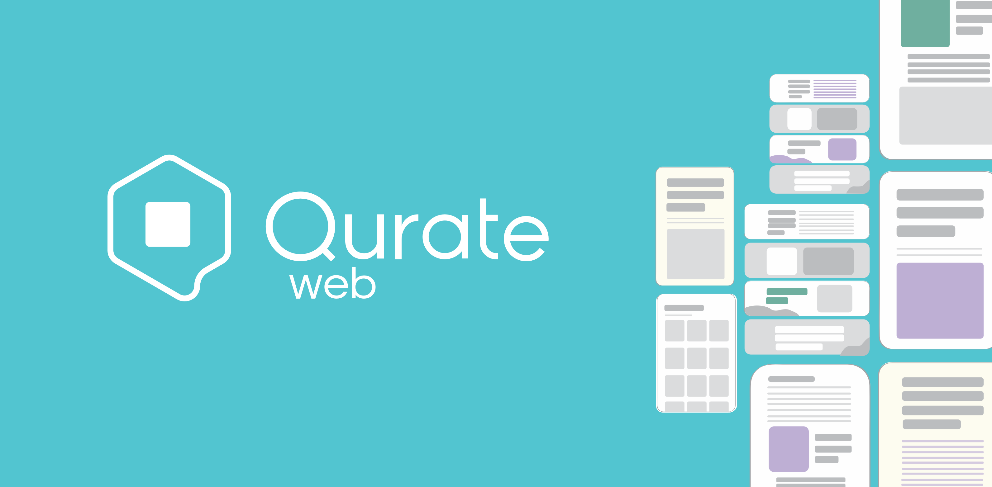 Qurate Web （キュレイトウェブ）とは？