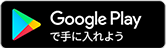 西日本シティ銀行アプリGoogle Playで手に入れよう